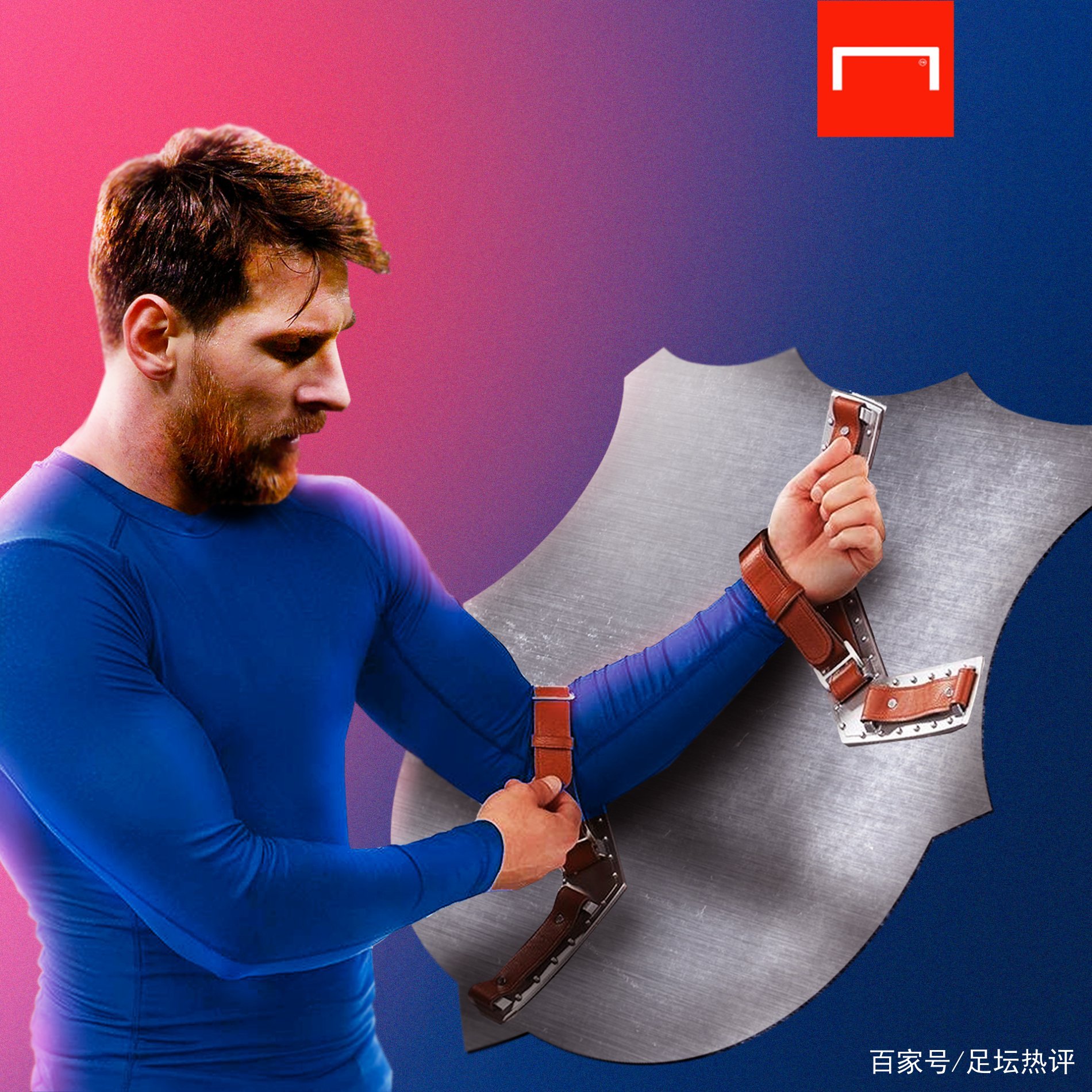 现哈托的潜