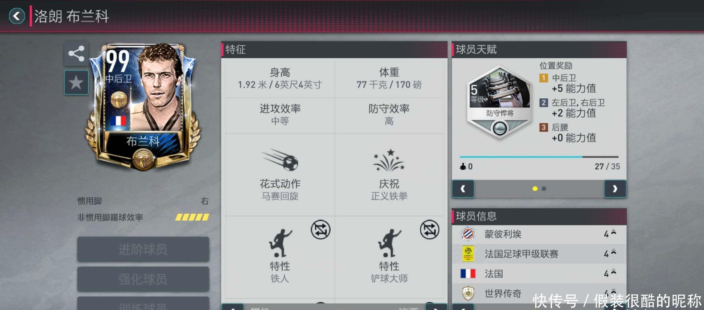 外她在