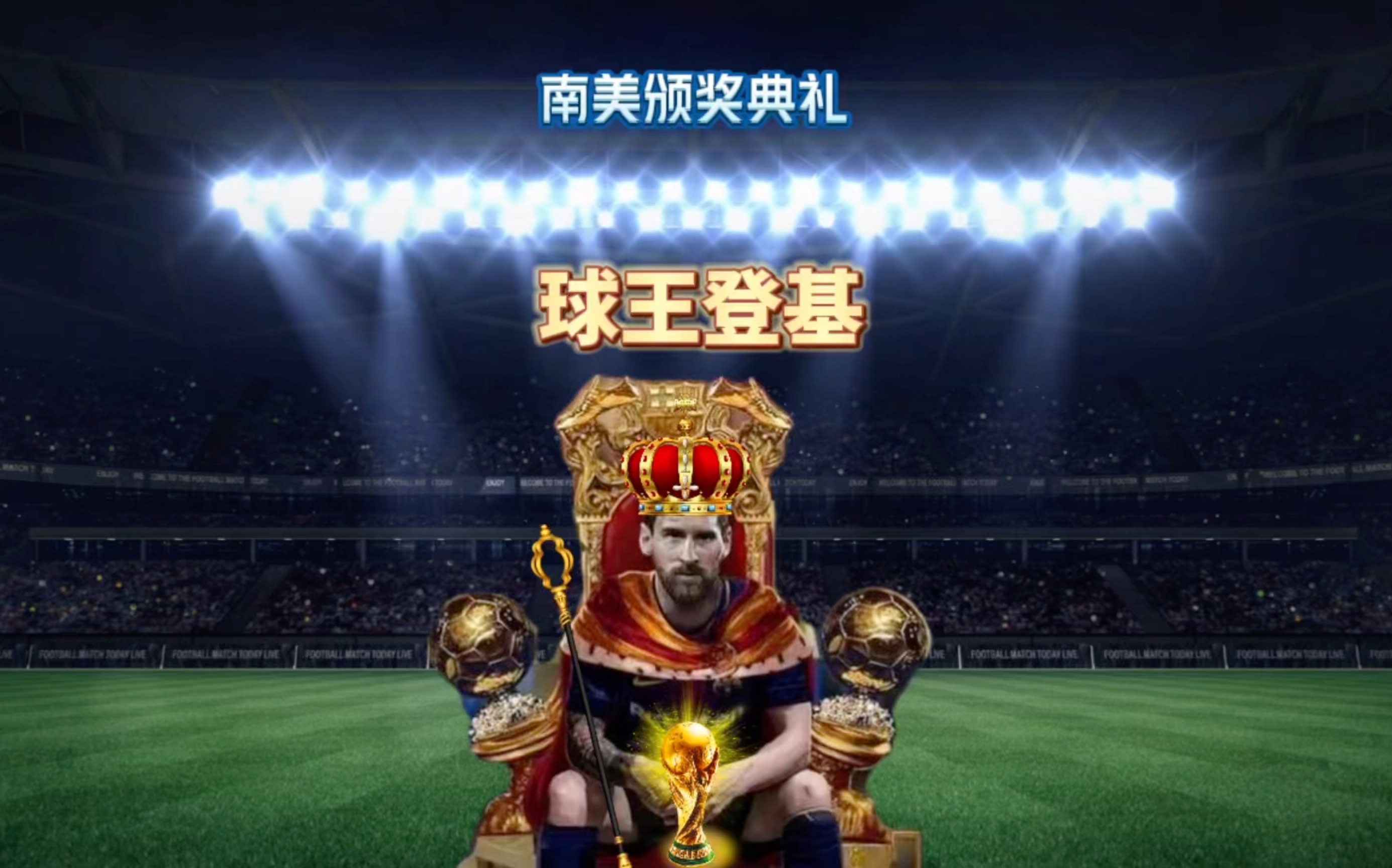 此巴萨在法